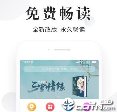 欧宝官网APP